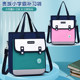 Large-capacity tutoring bag, handbag, book bag, primary school students, boys and girls schoolbags, document bags, canvas art bags, cram school storage bags, children's study homework files, test paper bags, tutoring bags