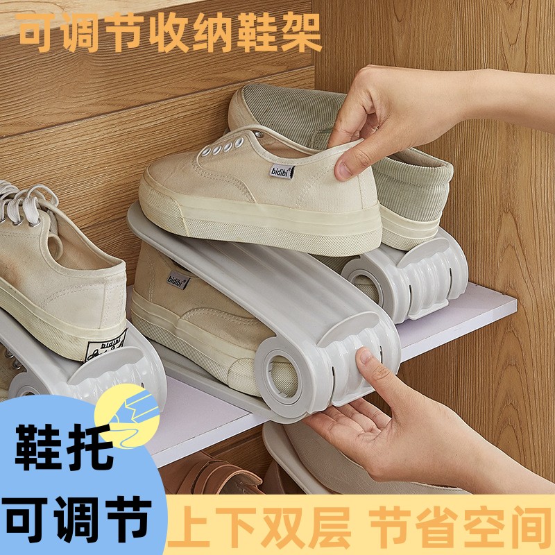 Shoe rack storage artifact space-saving double-layer adjustable shoe holder shoe cabinet layered partitions finishing shoe racks