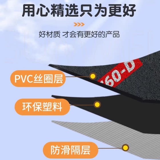 야디 M16 피트 패드 좌석 커버-특수 전기 자동차 발 패드 전기 자동차 시트 쿠션 버터 곰 액세서리