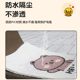 AIMA AIDO FOOT CUSHION SEAT COVER QB33 특수 전기 자동차 발 쿠션 방수 전기 배터리 시트 쿠션 세트 장식 액세서리