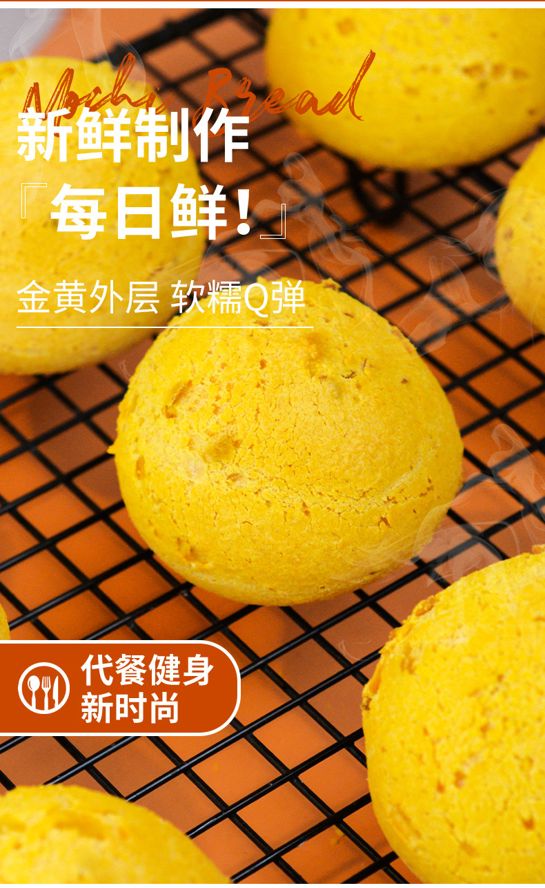 糕叔 0蔗糖 全麦南瓜麻薯面包 350g/15枚 图6
