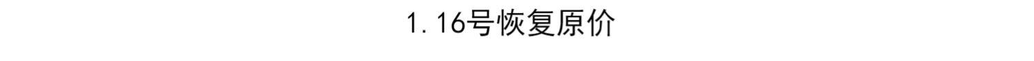 不限领，不限购！糕叔新年锦狮9宫格礼盒！