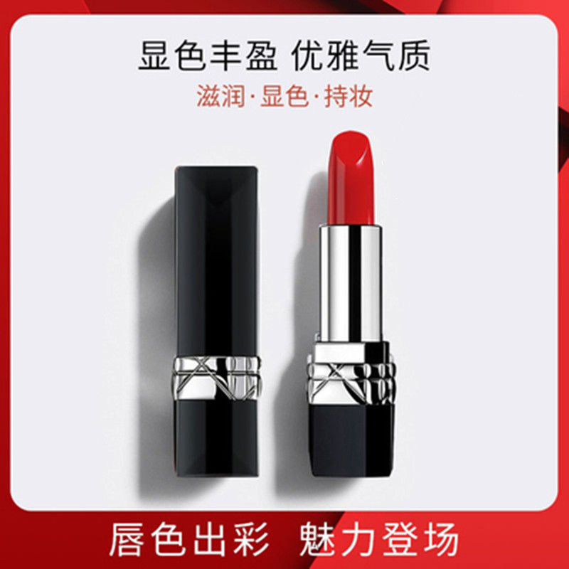 Sky Cat U First Tried 999 Lipstick Red 888 Niche Brands Affordable non-big-brand Ditrial Bau Ou try first