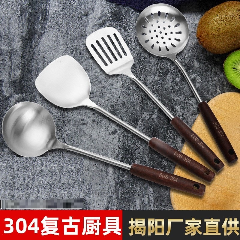 304 stainless steel frying spoon chef's special cooking spoon household thickened spatula set wooden handle spoon spoon