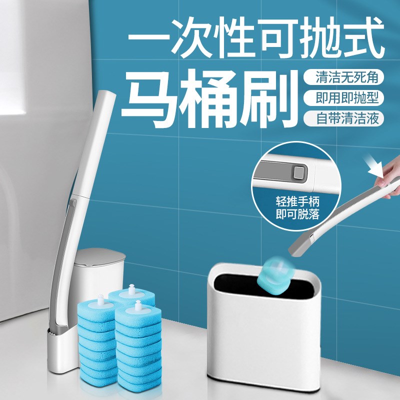 One-time replacement brush head toilet brush no dead angle cleaning bathroom wall hanging set long handle