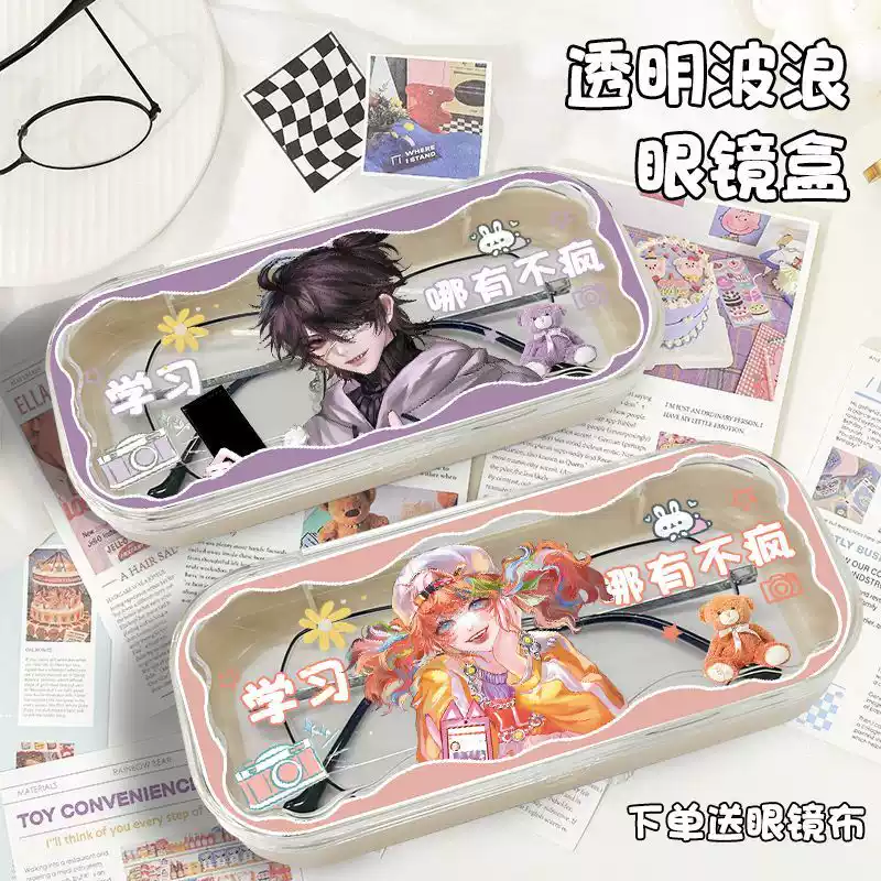 檀健次 長相思　タンジェンツー　メガネ入れ　メガネボックス10点セット 长相思相柳明星周边应援檀多多檀健次眼镜盒学生大容量便携收纳盒
