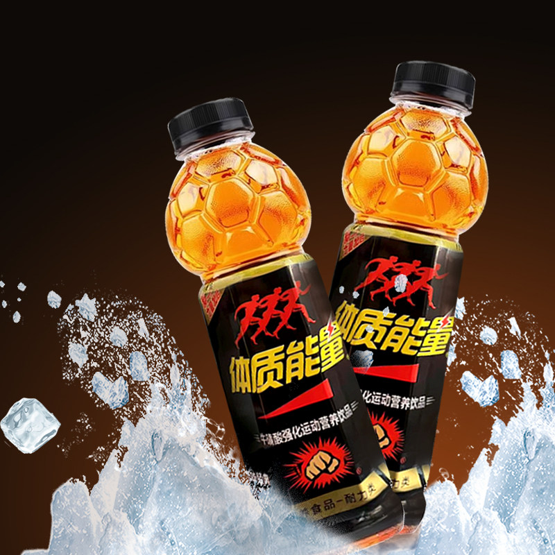 中沃体质能量600ml*15瓶牛磺酸强化维生素运动能量补充饮料1L装:健身达人的能量源泉!-功能饮料-淘宝好物网