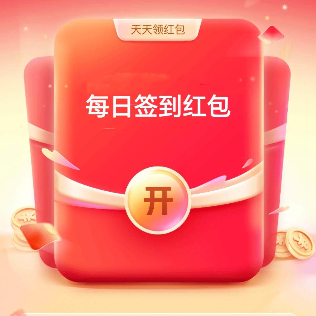 电商节红包每次活动多久能用完？⏰抢到手的福利别错过！-生活-淘宝百科网