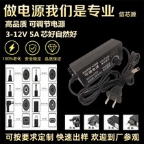 312V5A可调电源适配器调光调温924V3A大功率带显示屏开关电源