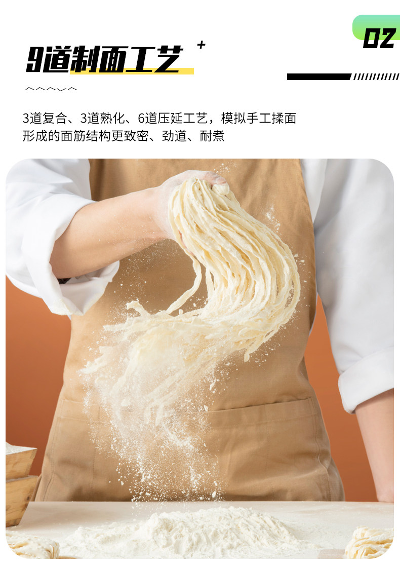 麦面郎 葱油拌面3袋 图5