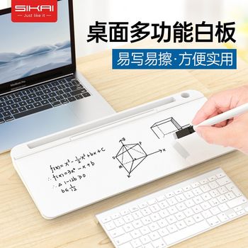 Computer desktop storage glass whiteboard writing board portable office can write small blackboard messages and remember things