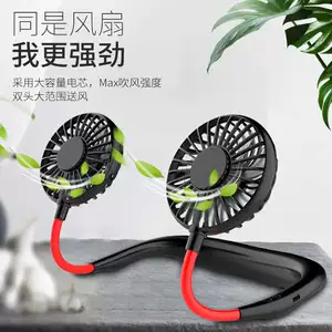 Очень ленивый мини-вентилятор на шее, перезаряжаемый от USB, настольный портативный студенческий общежитие W, сильный ветер, супер тихий