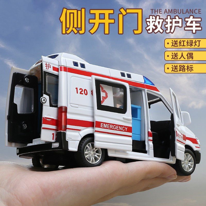 120 Ambulance Toy Boys Can Open Door Large Simulation Alloy Model Children's Toy Car Re - Re Car 3