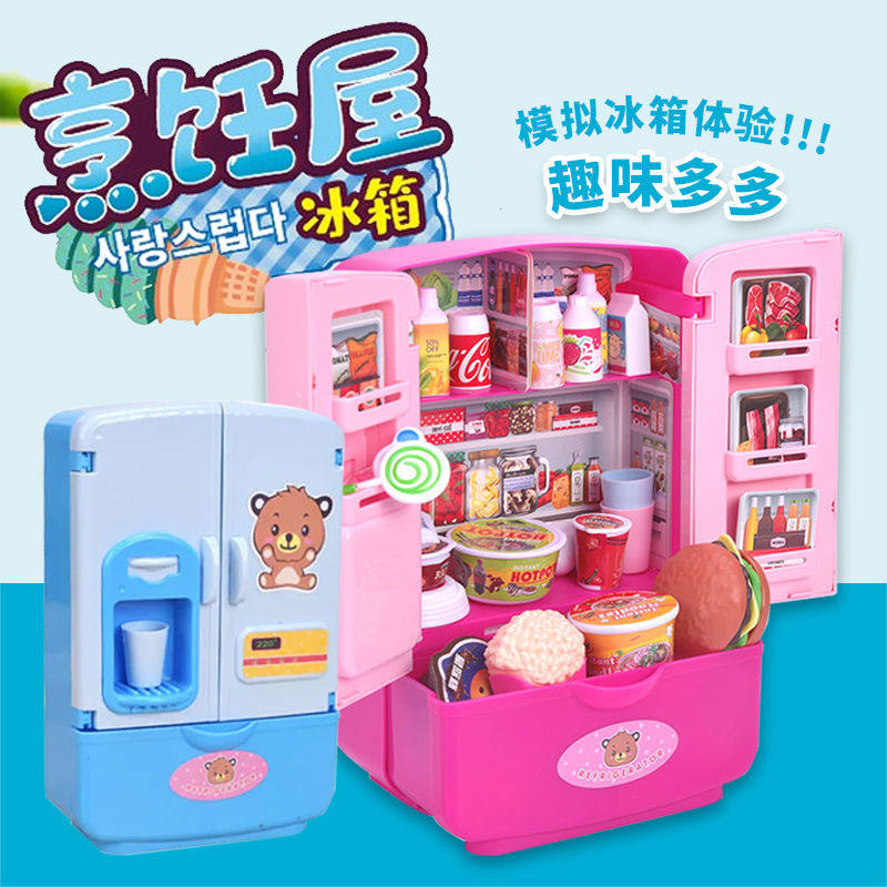 Children's refrigerator double door toys boys and girls baby kitchen cooking and simulation electrical toys