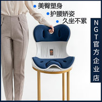 Korean seat cushion office sedentary not tired chair artifact seat cushion waist correction sitting posture student fart cushion waist cushion