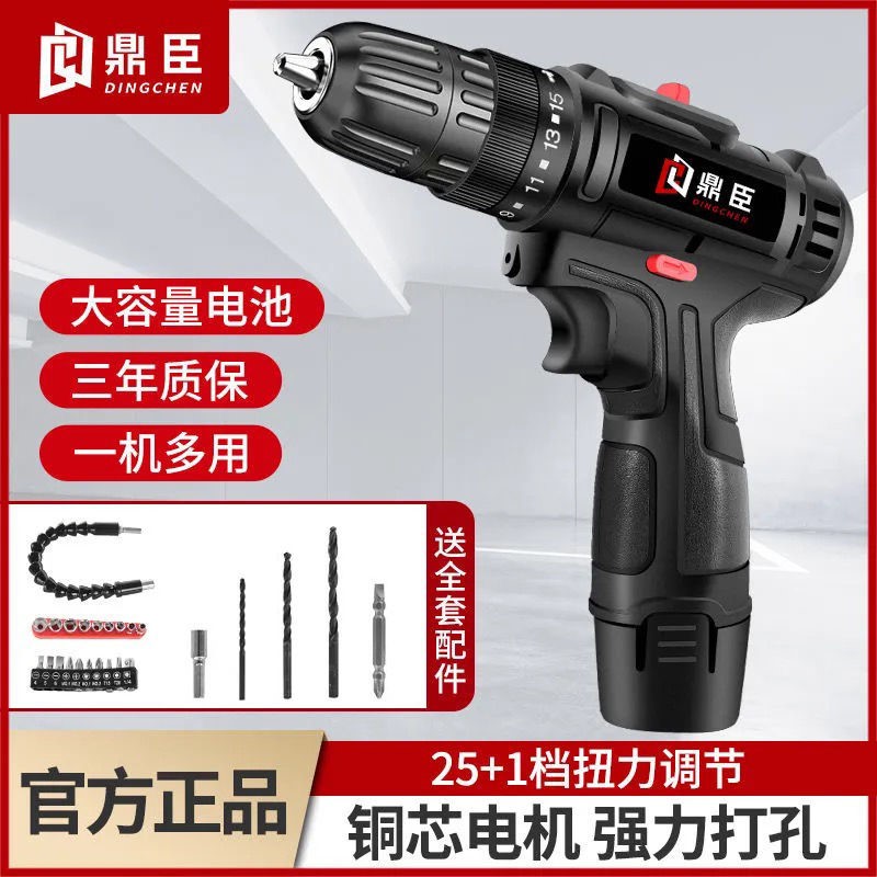 Germany imported German industrial two-speed lithium electric drill impact drill household wireless knife multi-function hand-held electric drill