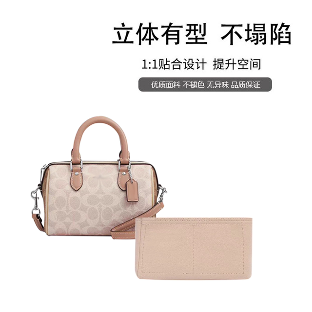Suitable for Coach Boston Bag Mini Inner Bag Liner Bag Support Bag Insert Bag 18/25 Storage Bag Lightweight