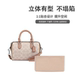 Suitable for Coach Boston Bag Mini Inner Bag Liner Bag Support Bag Insert Bag 18/25 Storage Bag Lightweight