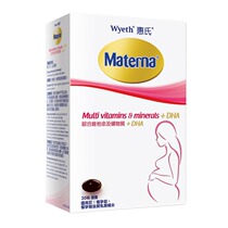 Wyeth Matta Multivitamin Folic Acid Multidimensional DHA Capsule Pregnant Womens Golden Vitamin China Hong Kong Edition