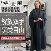 Черный рукав [анти -статический] 155/180