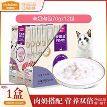 Mai Fudi goat milk meat granules package cat snacks cat wet food nutrition fattening wet food 70g*12 factory direct