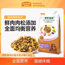 Maifudi Maifudi nutrition forest meat floss dog food 1 3kg date fresh and remote can be sent
