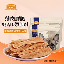 McFudi dog snacks thin sliced ​​chicken breast dried duck small dog teddy puppy pet snacks dog training reward