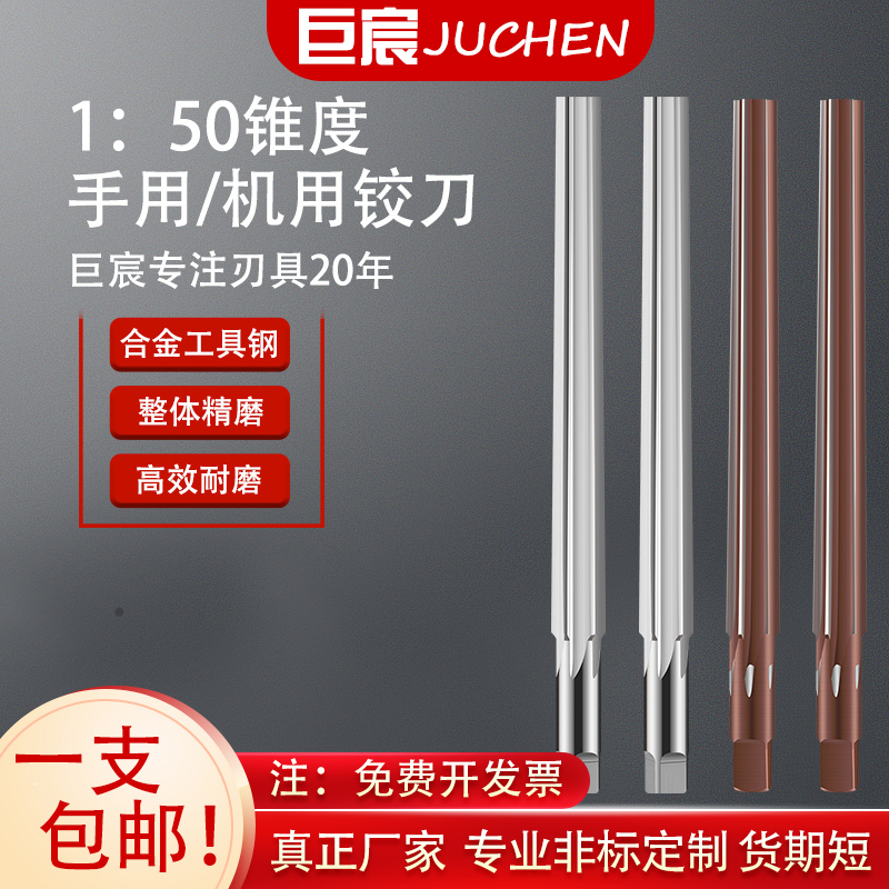 Mac Chen 1:50 hand taper articulated hinge hinge hinge hinge hinge nonstandard made of hinge straight grinding knife