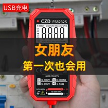 Forluke Official fool-style multimeter intelligent anti-burn table fully automatic measuring high precision digital display electrician maintenance