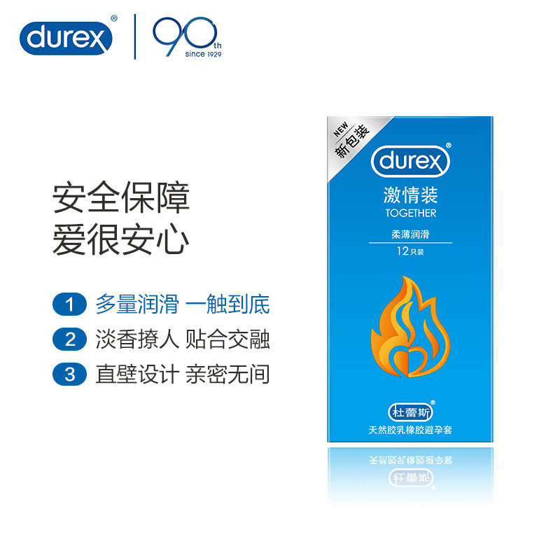 Durex Condom Passion Pack Lubricating Condom 52mm Adult Fun Family Planning Products Insurance tt - Taobao