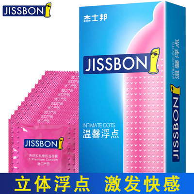 Jaspern Condoms warm floating point 12 safe condom lubricated particles adult fun supplies