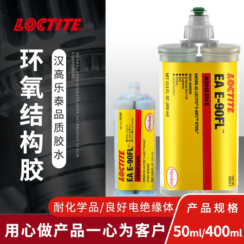 LOCTITE Ханкогле E-90FL промышленный эпоксидный структурный клеящий состав, твердый, ударостойкий, электрический ремонт, печатная схема герметизация шва стекловолокно