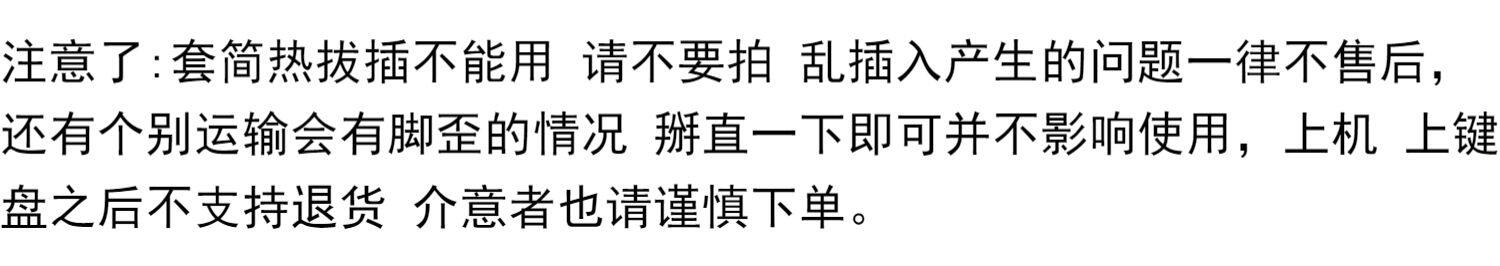 Вал leobog灰木轴v4热插拔线性轴体5脚厚润机械键盘轴体开关diy麻将音