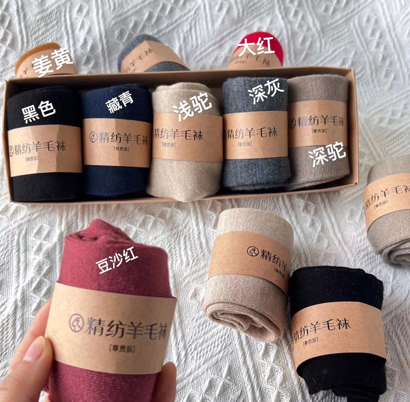 Not Enough in Stock - Worsted Wool Socks Are Antibacterial, Odor-Resistant, Moisture-Absorbing, and Warm. Men's and Women's Socks May Pill, Shed, and Lose Color