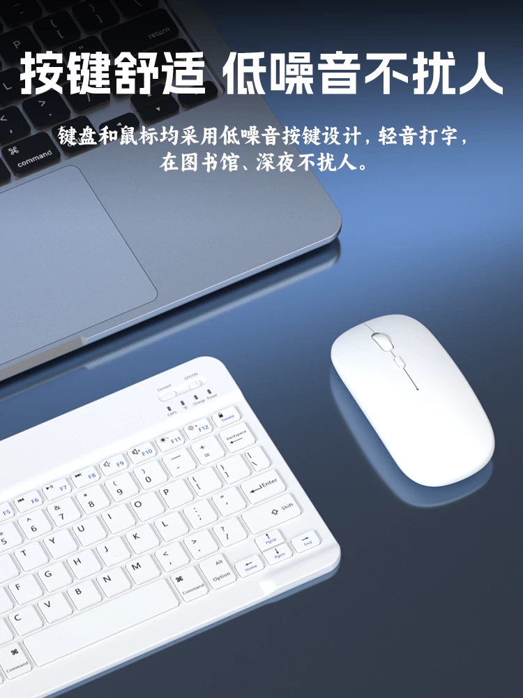 Apple, huawei, lenovo, xiaomi, совместимая бесшумная ультратонкая клавиатура зарядка, планшетный ноутбук, мобильный телефон, bluetooth