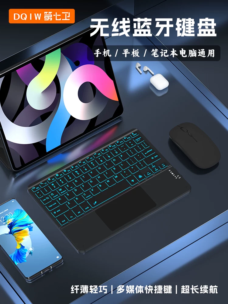 Apple, huawei, lenovo, xiaomi, совместимая бесшумная ультратонкая клавиатура зарядка, планшетный ноутбук, мобильный телефон, bluetooth