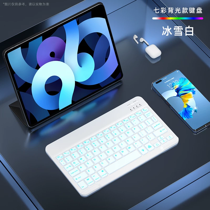 Apple, huawei, lenovo, xiaomi, совместимая бесшумная ультратонкая клавиатура зарядка, планшетный ноутбук, мобильный телефон, bluetooth