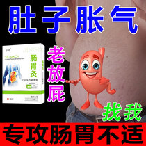 The stomach flatults old fart conditioning bullshit with a lot of fart and it doesnt digest the bloating and the hiccup digestion doesnt stick to the gut.