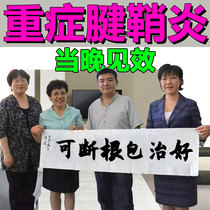 Tensingtis Special Effect of Fingers Pain Tomb Pain Species to Eliminate Paste Options Tendinosphate Spray Archives