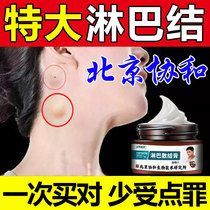 Lymphatic contact paste dredges neck lymph nodes axillary lymph nodes Lymph Nodes large loose knot paste to subbreast deity