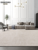 Pure Color New Zealand Wool Living Room Vegetarian Color Rug Nordic Modern Extremely Minimalist Light Lavish Bedroom Thickened Mat Customisation