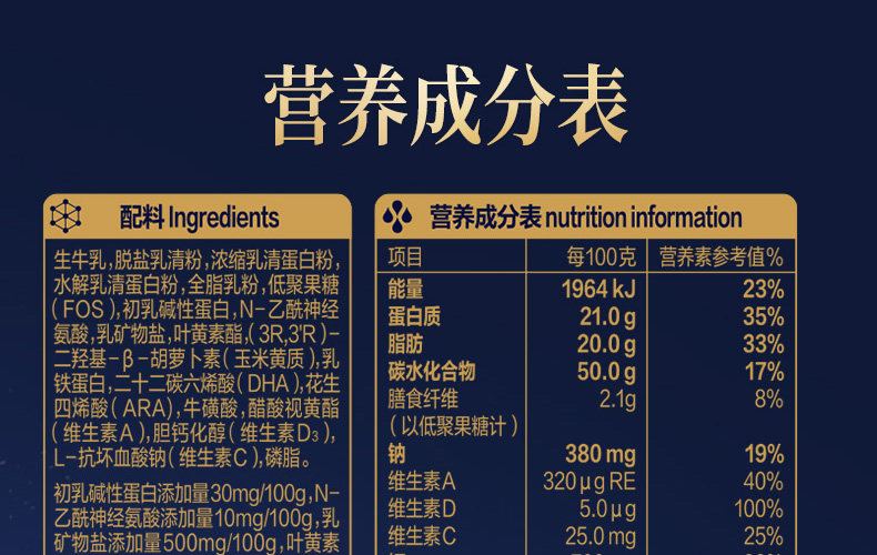 认养一头牛 致越 A2β-酪蛋白 儿童配方奶粉 4段 700g*2件 双重优惠折后¥338包邮