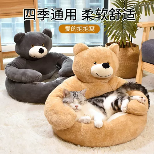Зимняя кошка, собачье гнездо теплое четыре сезона Универсальная кошка может быть вымыта