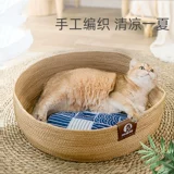 Rattan Catwim Four Seasons Универсальная трава Редактирование