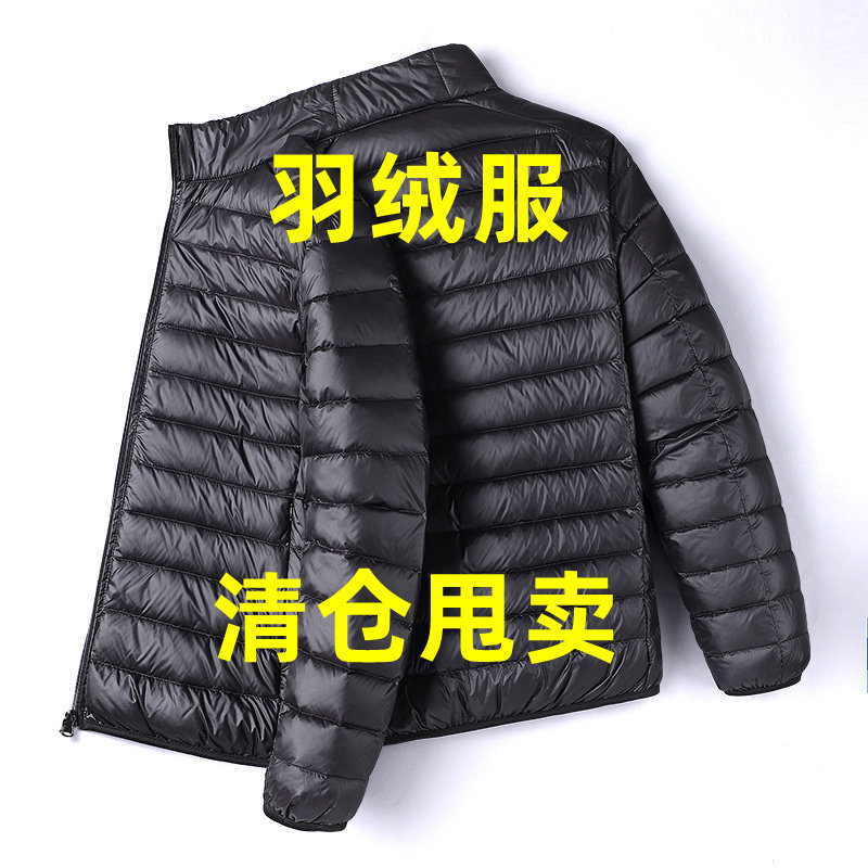 Lightweight down Jacket for Men 2024 Autumn and Winter Short Style Lightweight Warm Thin Autumn Youth Coat Off-Season Clearance Small Cotton Coat Lightweight down Jacket for Men 2024 Autumn and Winter Short Style Lightweight Warm Thin Autumn Youth Coat Off-Season Clearance Small Cotton Coat