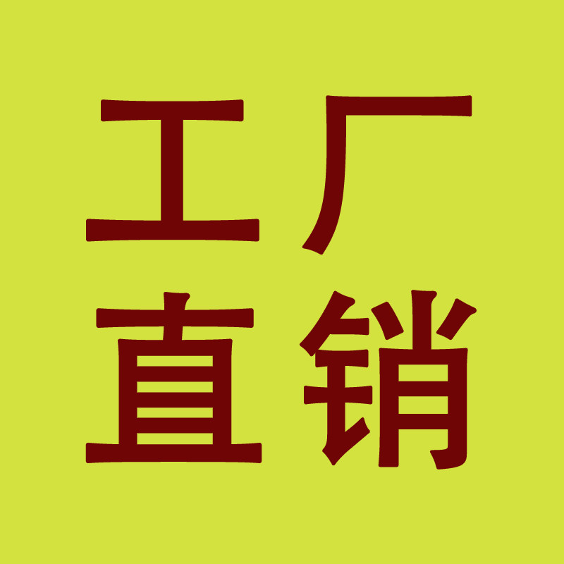 老母家月饼直销店
