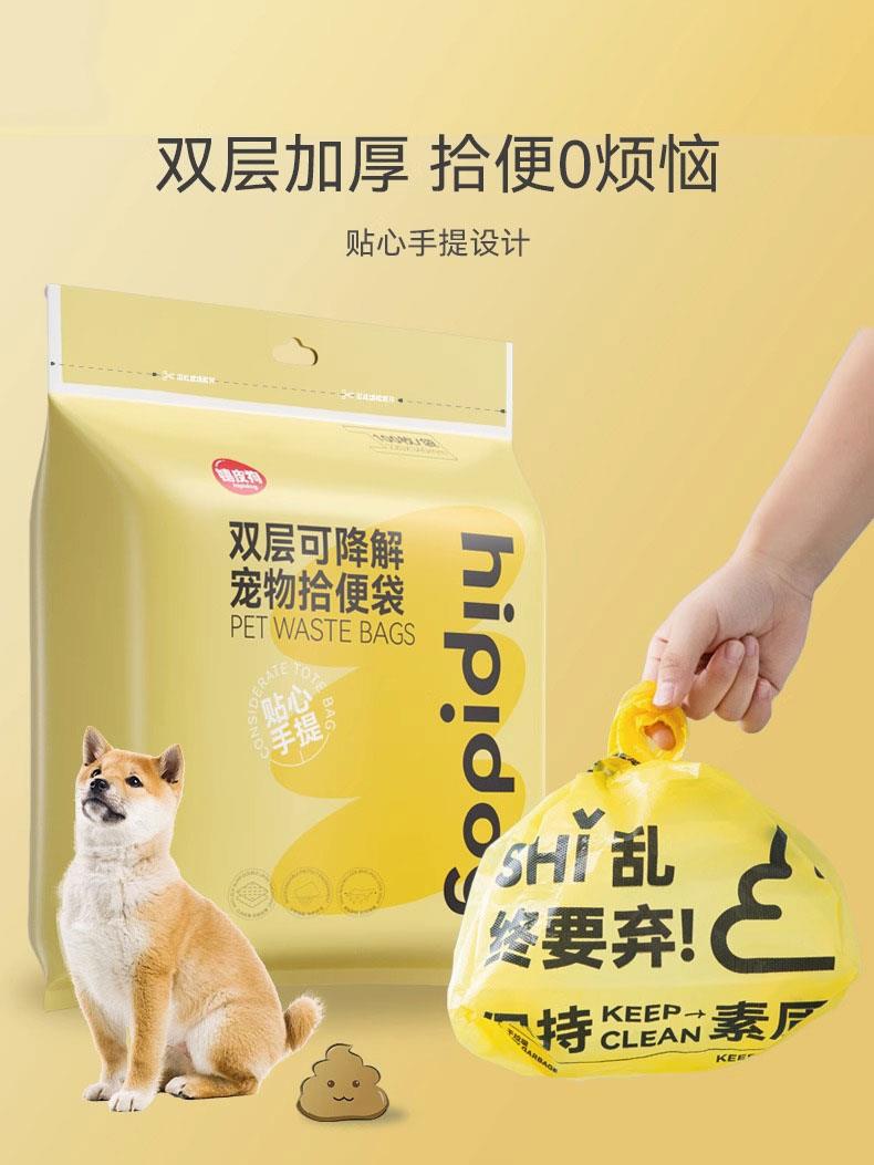 Pooch ten poo bag pet ten Toilet Cat Litter Garbage Bags Walk Dogs Pick Up Poop Dogg Dog Poop Cleanup Pick Up Shit God-Taobao