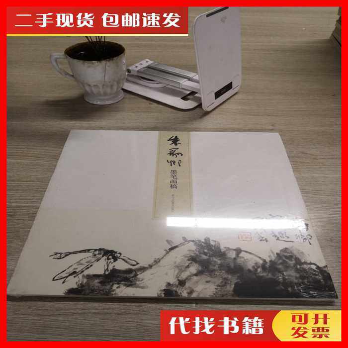 握墨笔正确使用方法？新手必看！2025年新趋势全解析-生活指南-淘宝百科网