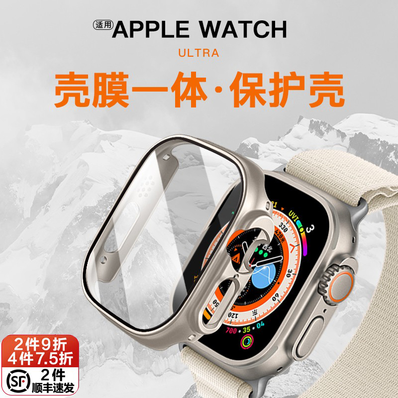 Suitable for iWatch Ultra2/3 Protective Case S11 Apple S10 Watch Case Applewatchs9 All-Inclusive Tempered Case S8 Smart S7/6/5 Generation 4 Transparent Anti-Fall Se3 Hard Case 49 Accessories