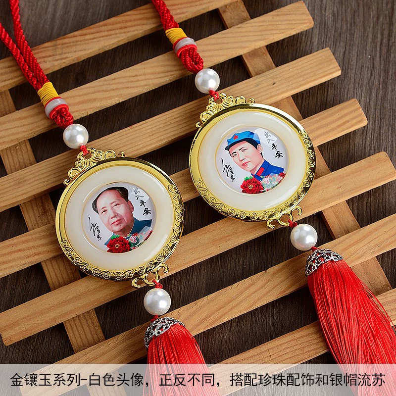 Mặt dây chuyền xe hơi Chủ tịch Mao Pha lê Trung Quốc pha lê cao cấp tượng Mao Trạch Đông bùa an toàn trong và ngoài xe phụ kiện an toàn xe hơi nệm lót nước hoa kẹp cửa gió ô tô 